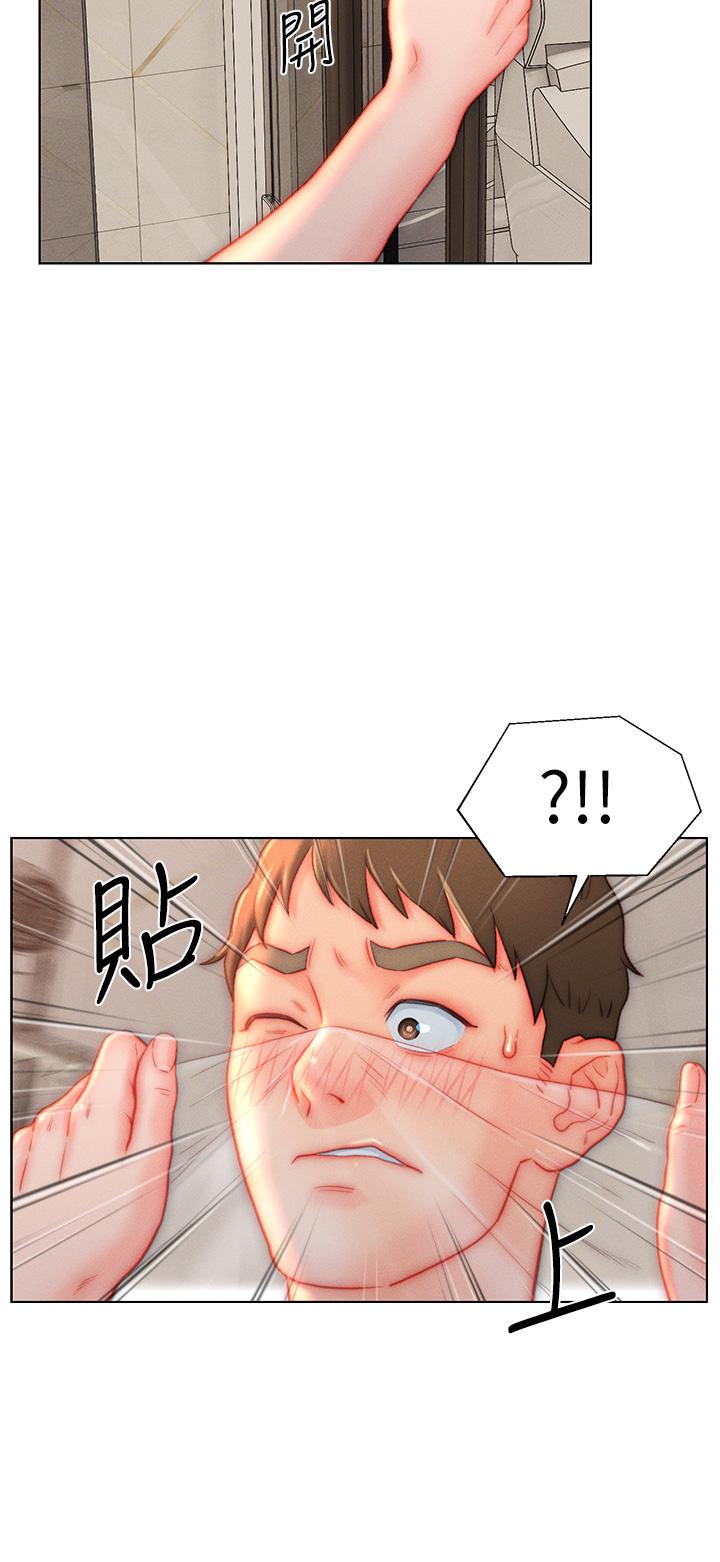 入贅女婿 第38話-我也想一起洗澡~♥ 第31页