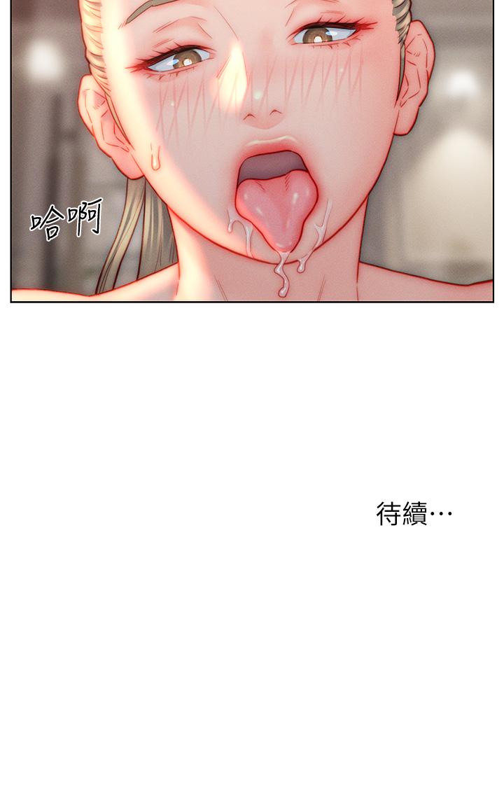 入贅女婿 第38話-我也想一起洗澡~♥ 第33页