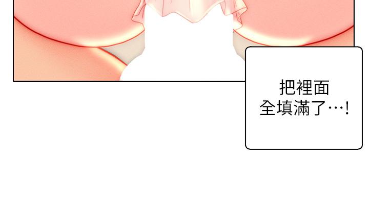 入贅女婿 第39話-貫穿下腹的銷魂大GG 第19页