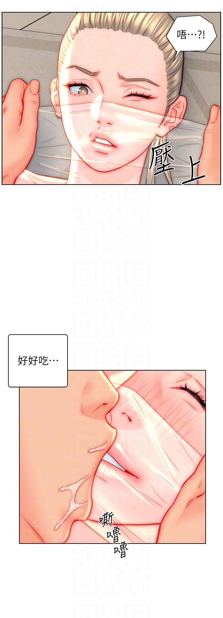 入贅女婿 第39話-貫穿下腹的銷魂大GG 第28页