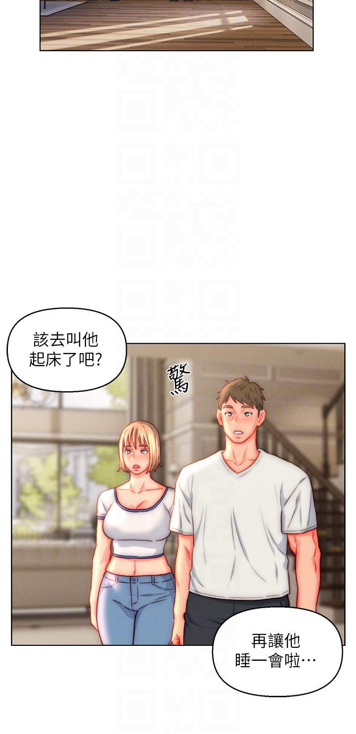 入贅女婿 第42話-多款肉穴，任君挑選 第22页