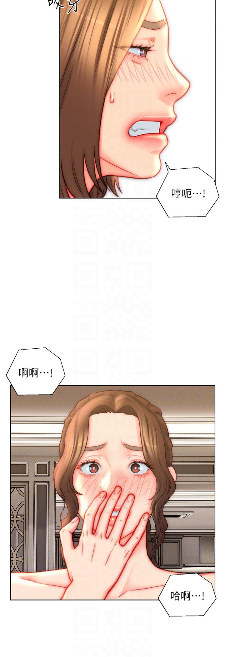 入贅女婿 第43話-精液通通交出來! 第6页