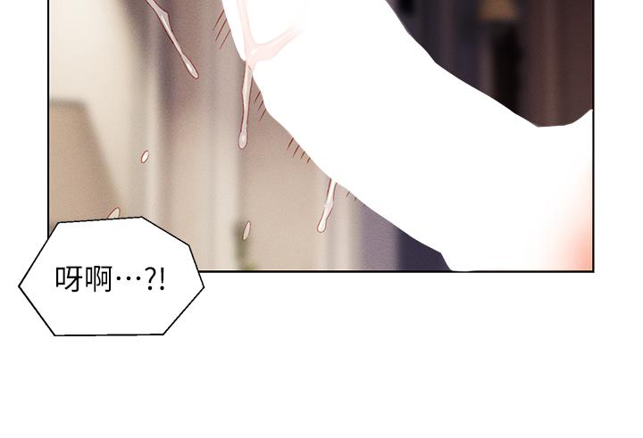 入贅女婿 第47話-火力全開的播種機關槍 第2页