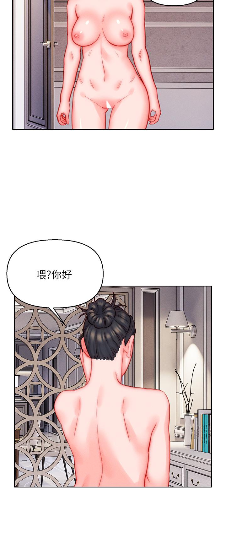 入贅女婿 第47話-火力全開的播種機關槍 第27页