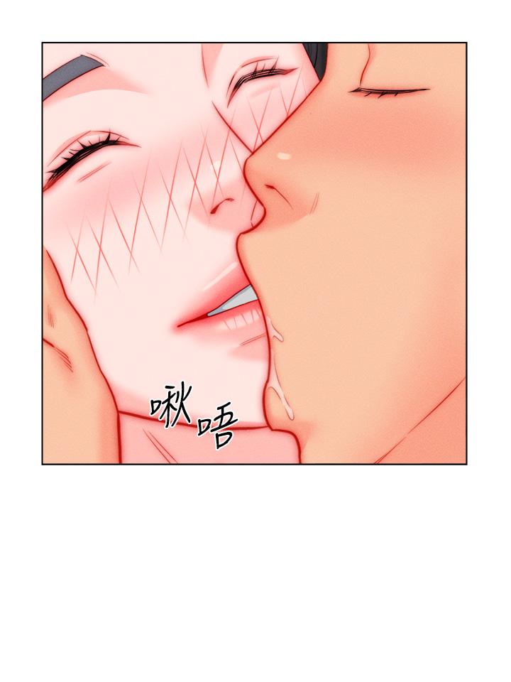 入贅女婿 第49話-想要的人自己上來 第12页