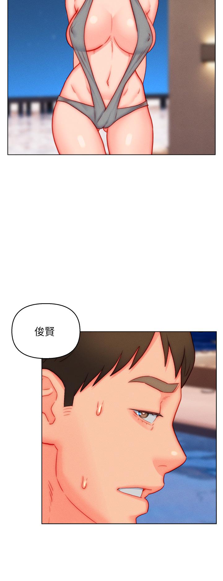 入贅女婿 第49話-想要的人自己上來 第20页
