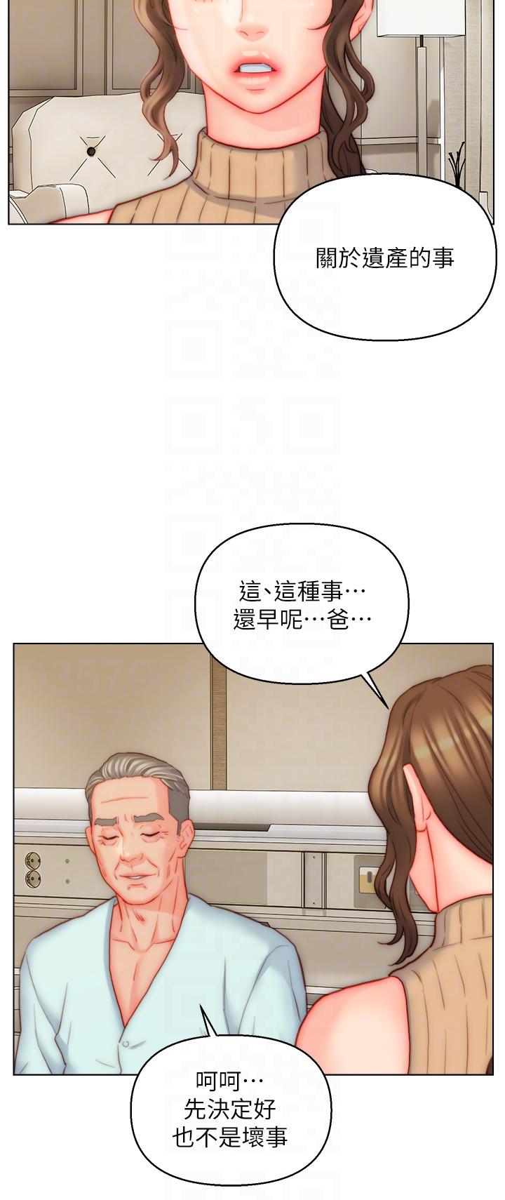 入贅女婿 第40話-智恩過人的做愛天賦 第26页