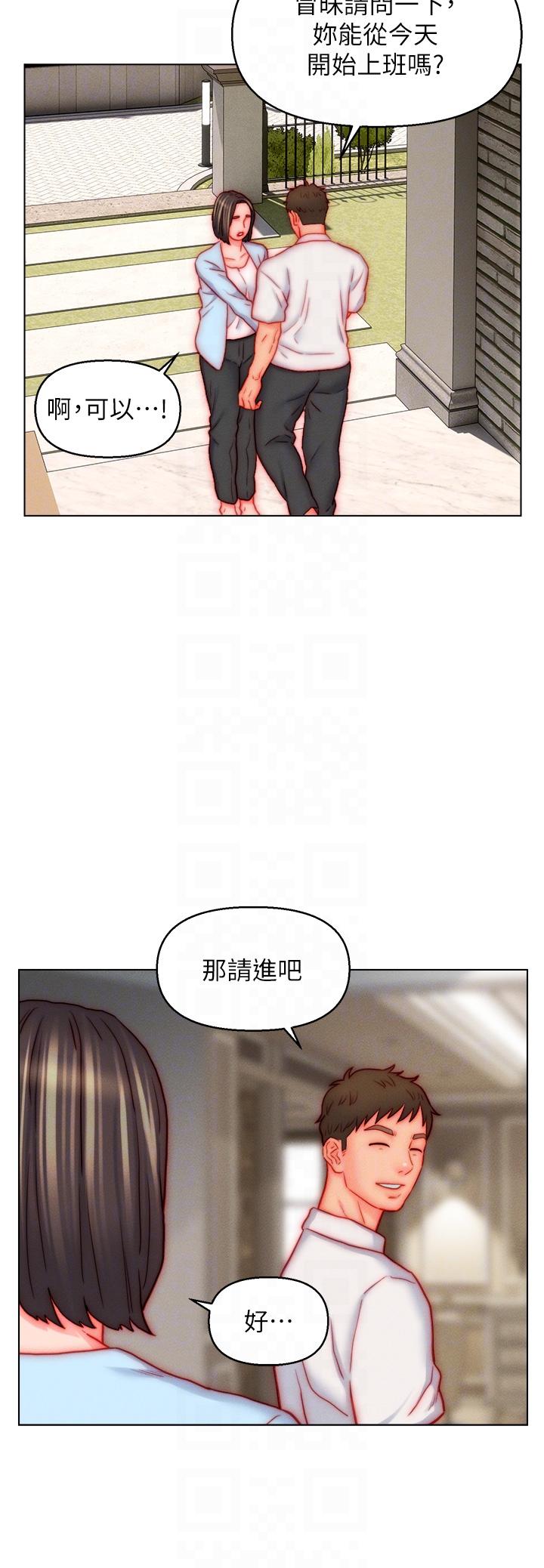 入贅女婿 第50話 最終話-享受騎人之福 第28页