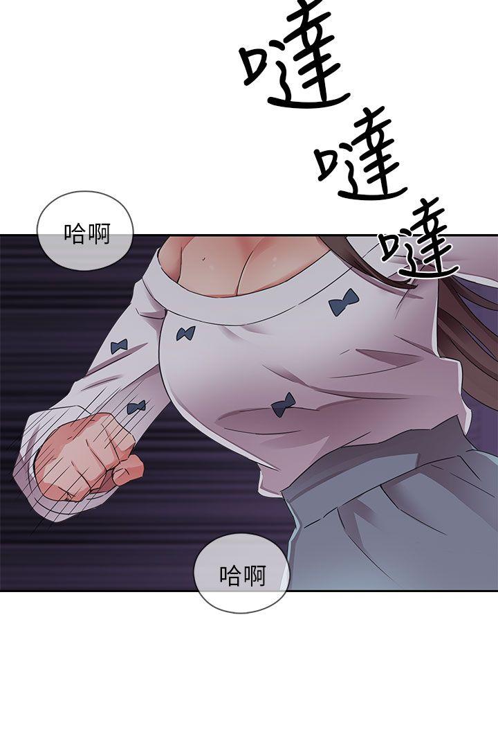 H校园 第13話 第3页