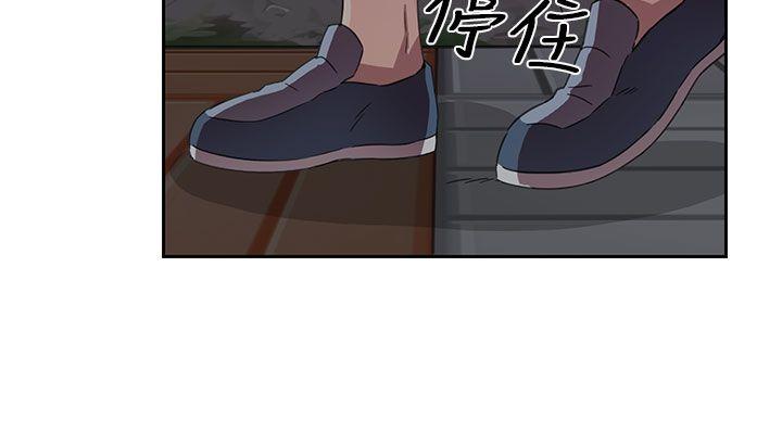 H校园 第13話 第7页