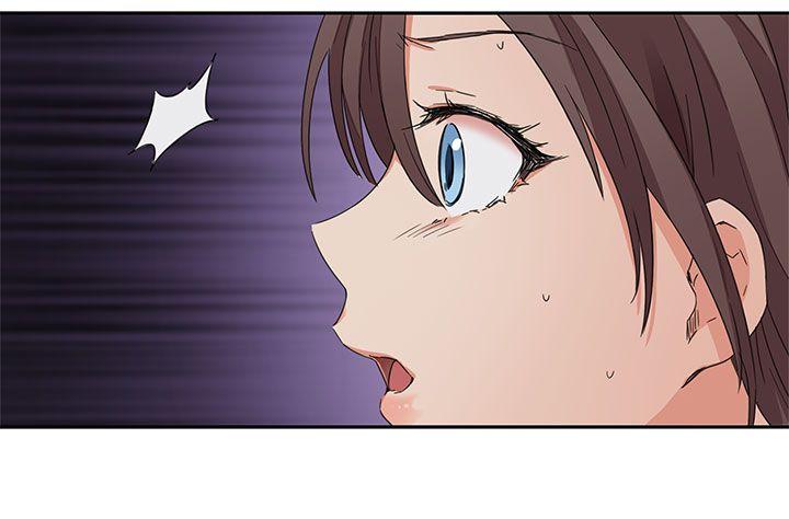 H校园 第13話 第5页