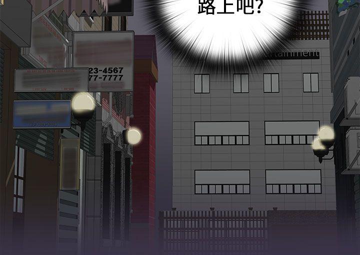 H校园 第13話 第26页