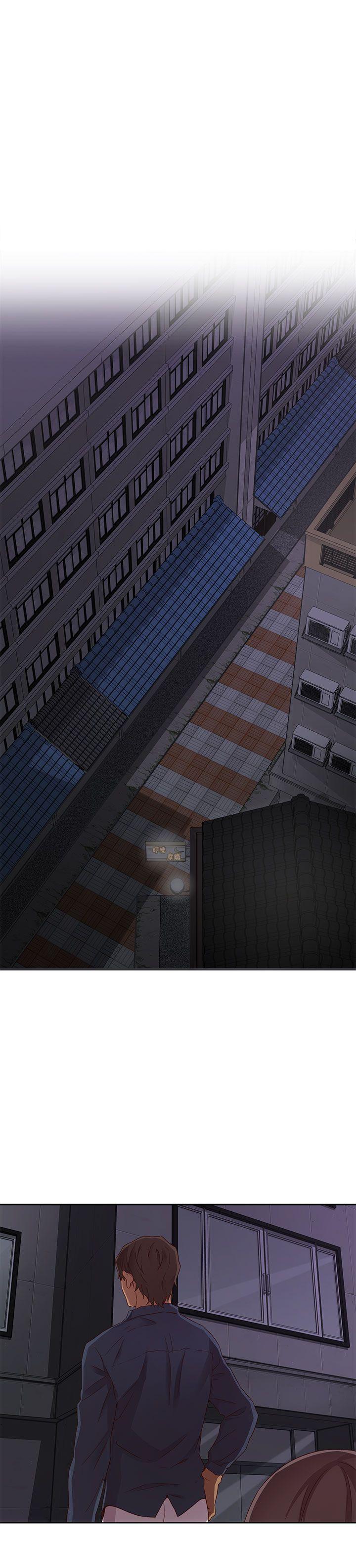 H校园 第15話 第2页