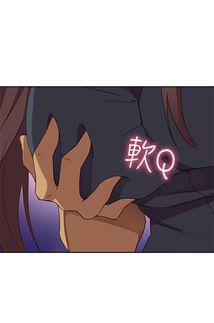 H校园 第15話 第25页