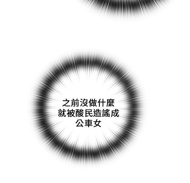 H校园 第15話 第17页