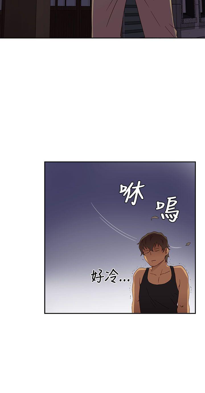 H校园 第15話 第35页