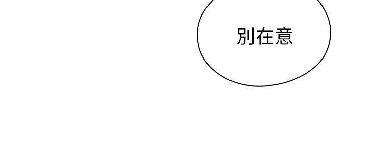 H校园 第15話 第27页
