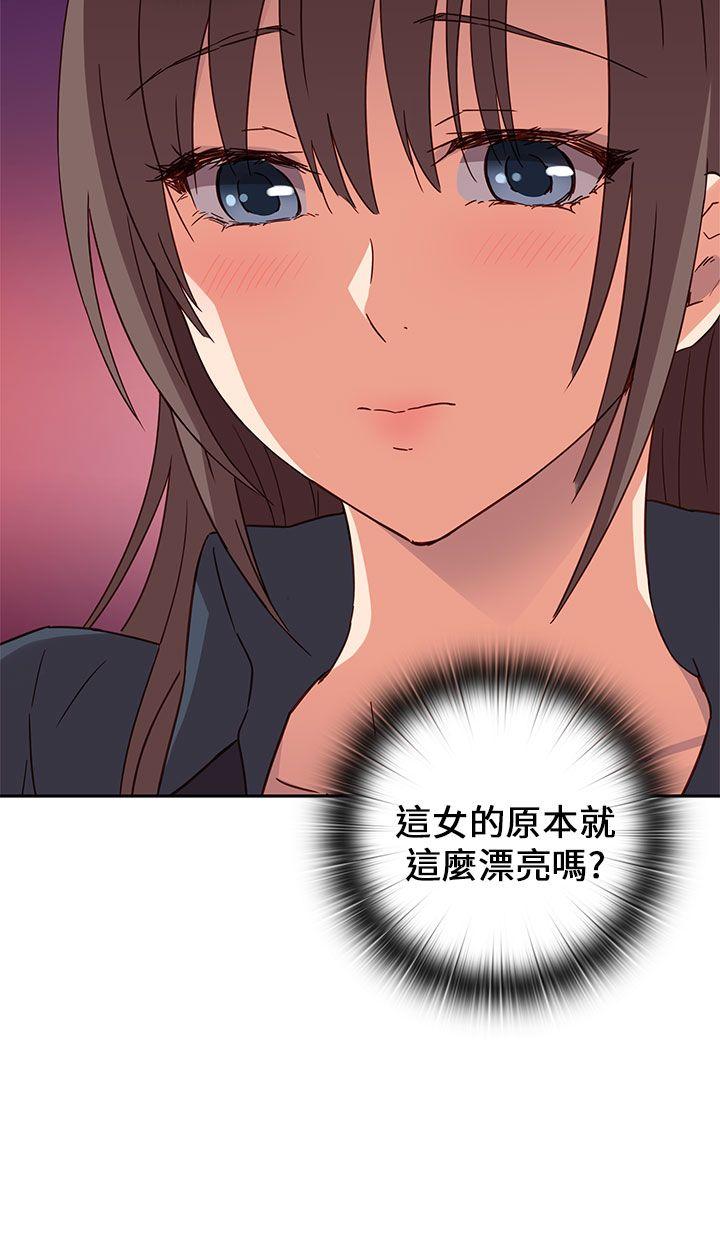 H校园 第15話 第29页
