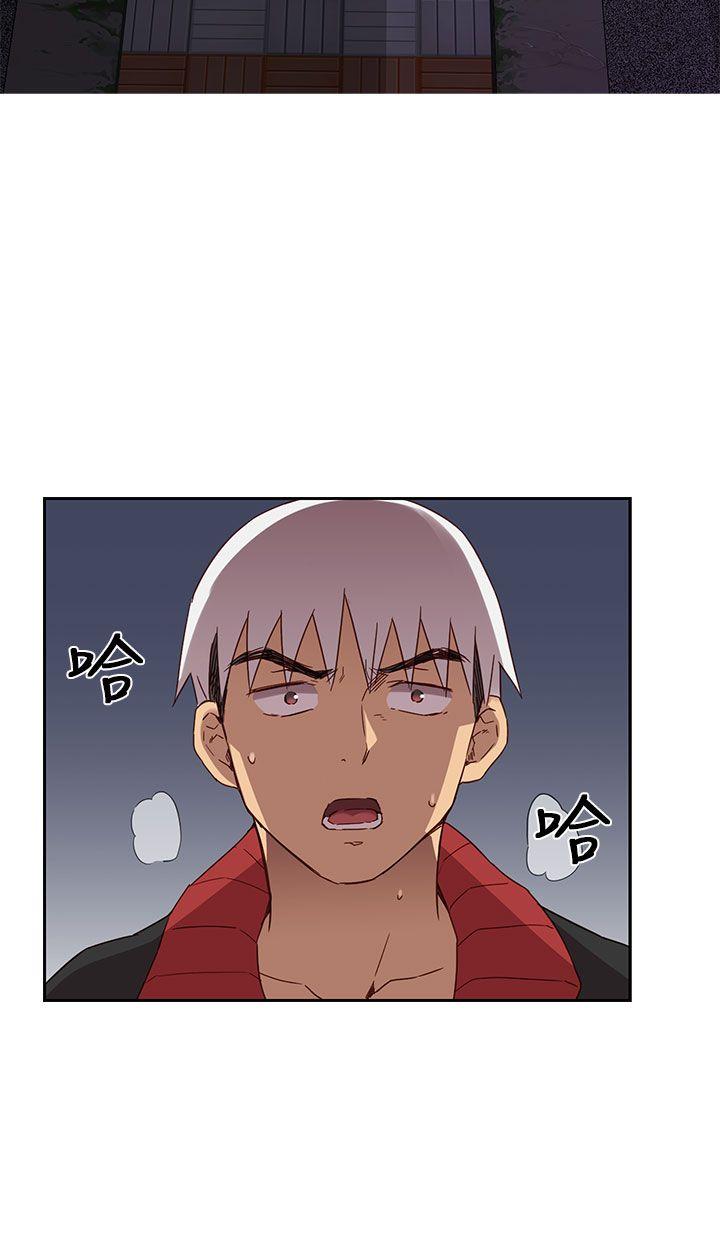 H校园 第15話 第31页