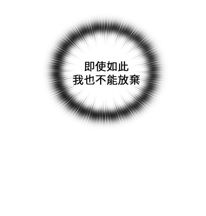 H校园 第16話 第7页