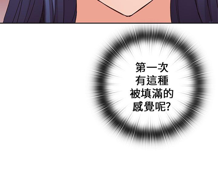 H校园 第16話 第19页