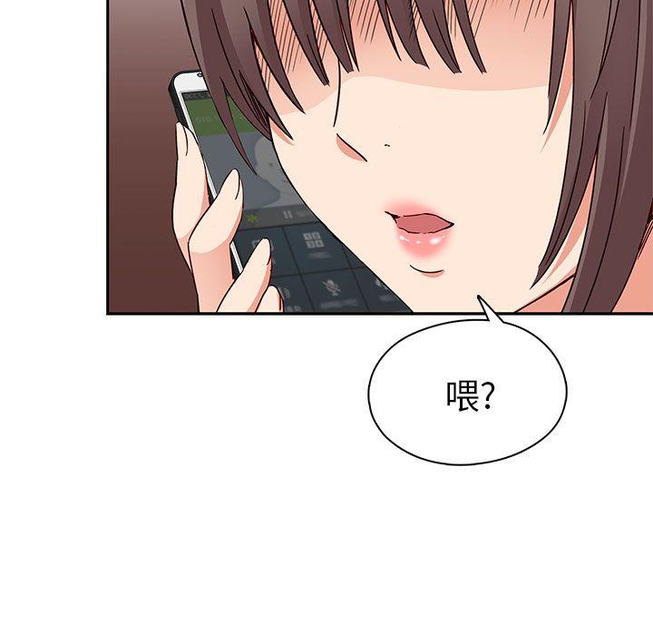 H校园 第16話 第29页
