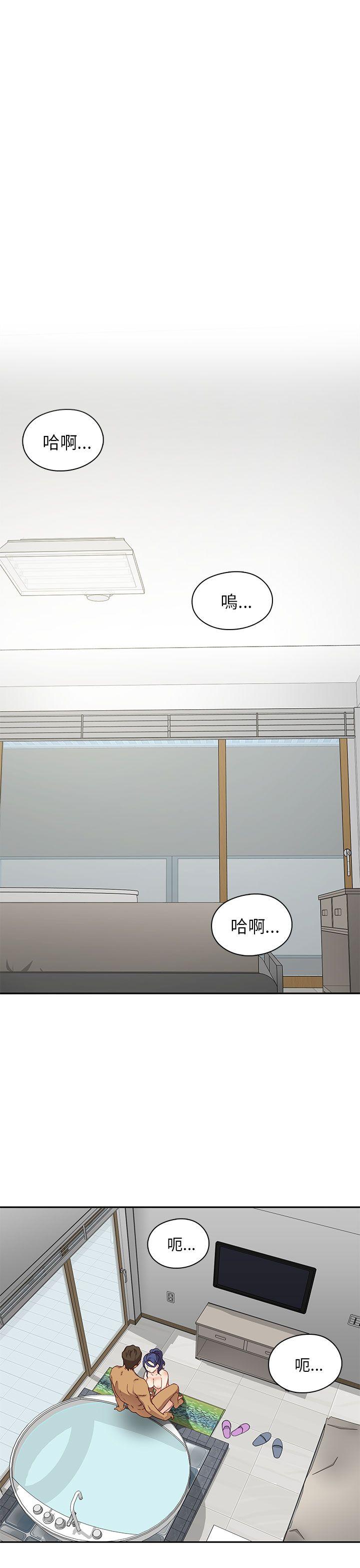 H校园 第16話 第2页