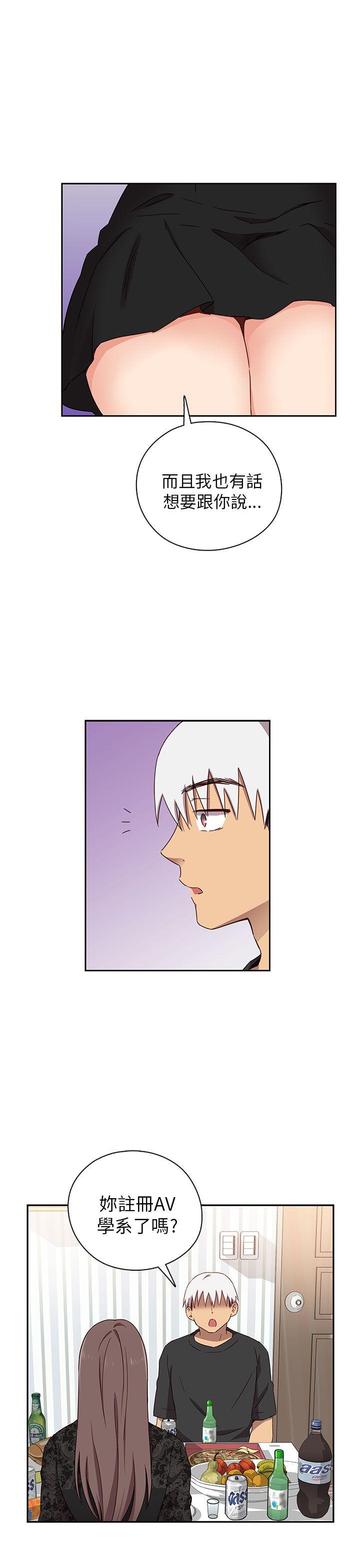 H校园 第17話 第3页