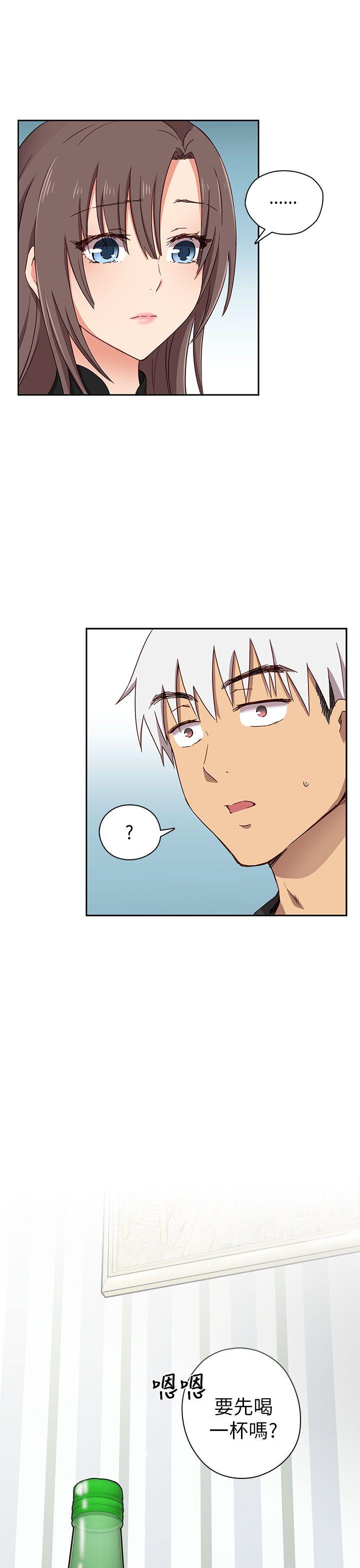 H校园 第17話 第5页