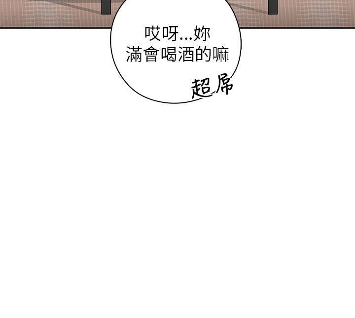 H校园 第17話 第17页