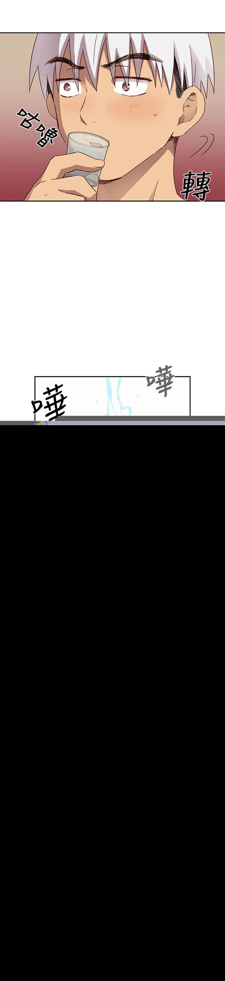 H校园 第17話 第14页