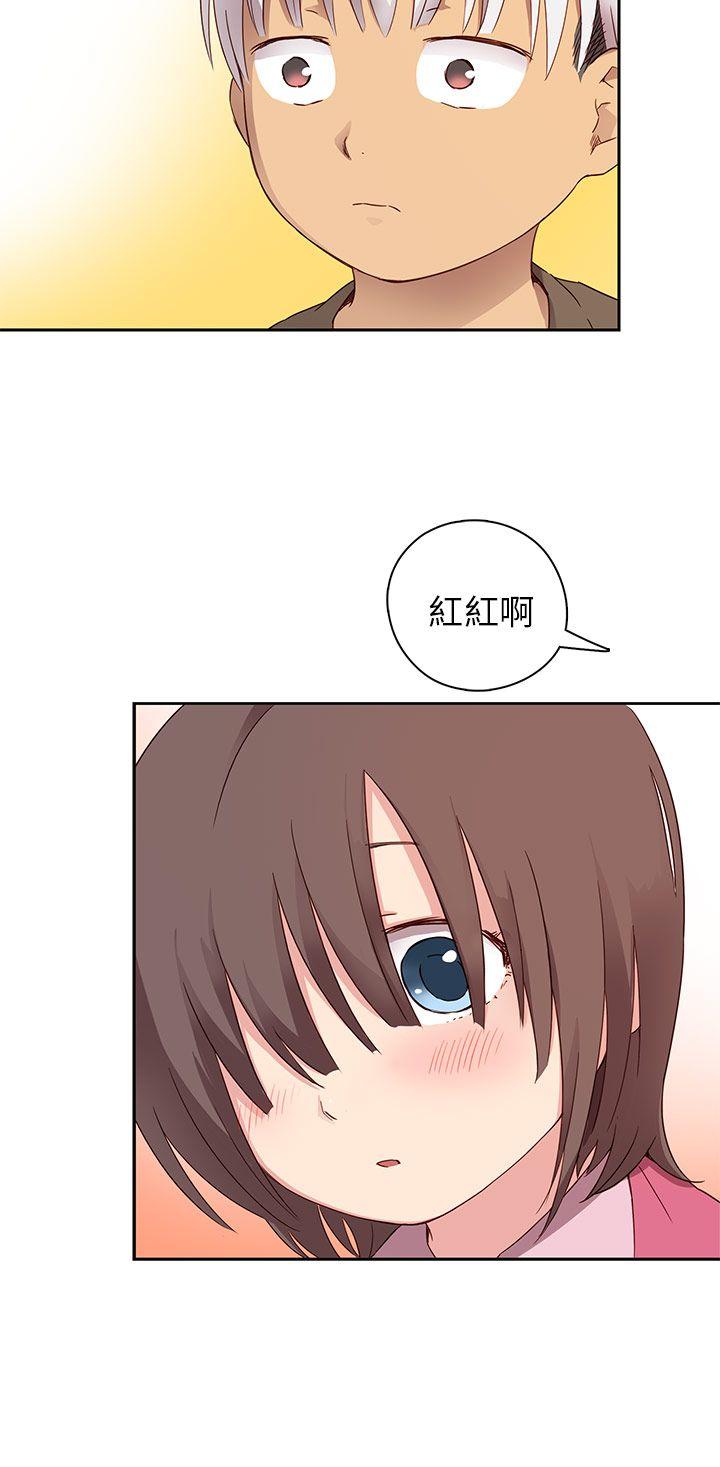 H校园 第18話 第7页