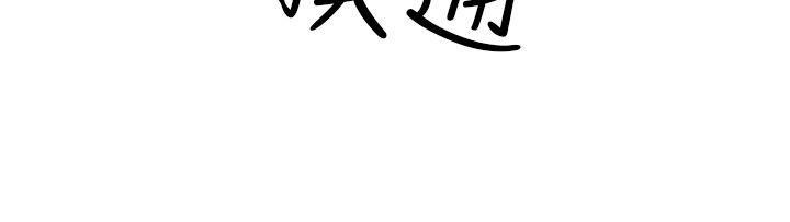 H校园 第18話 第22页
