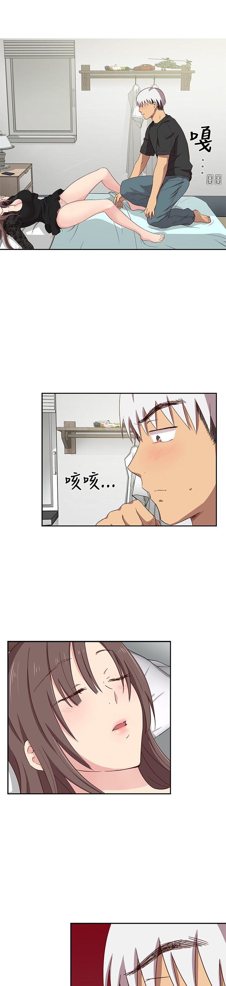 H校园 第18話 第29页