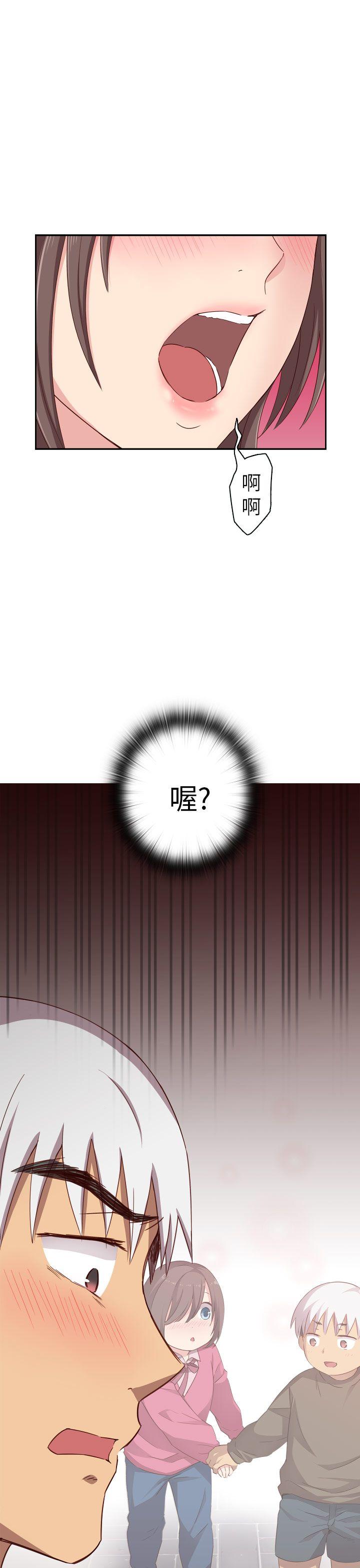 H校园 第18話 第43页
