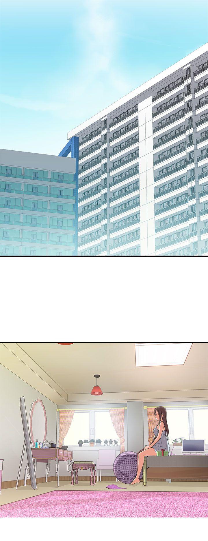 H校园 第9話 第14页