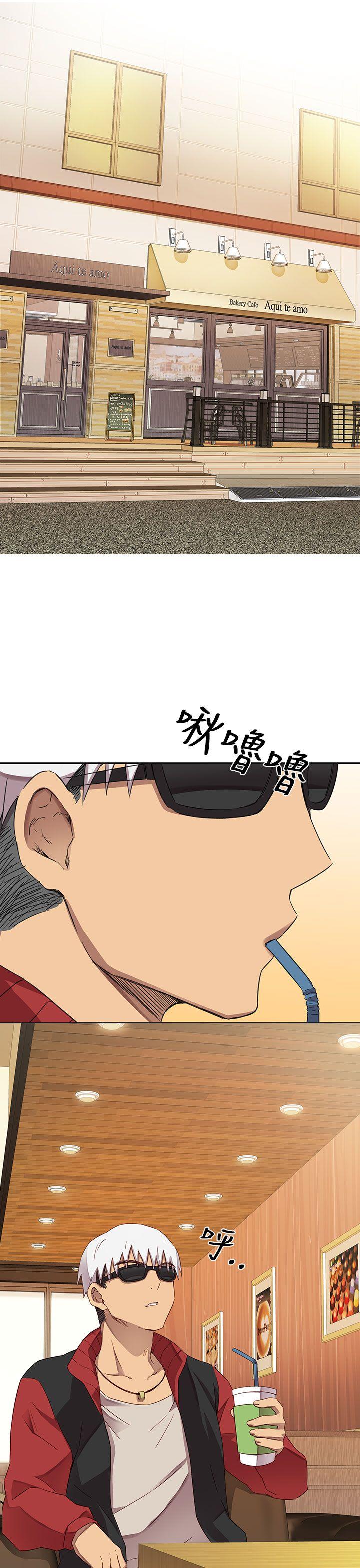 H校园 第11話 第1页