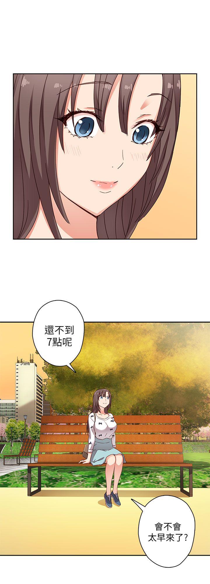 H校园 第11話 第23页