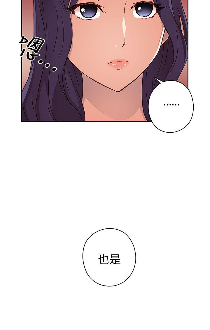 H校园 第12話 第14页