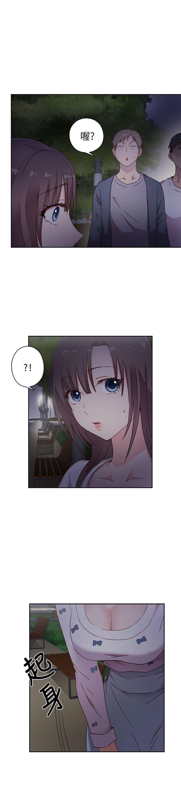 H校园 第12話 第39页