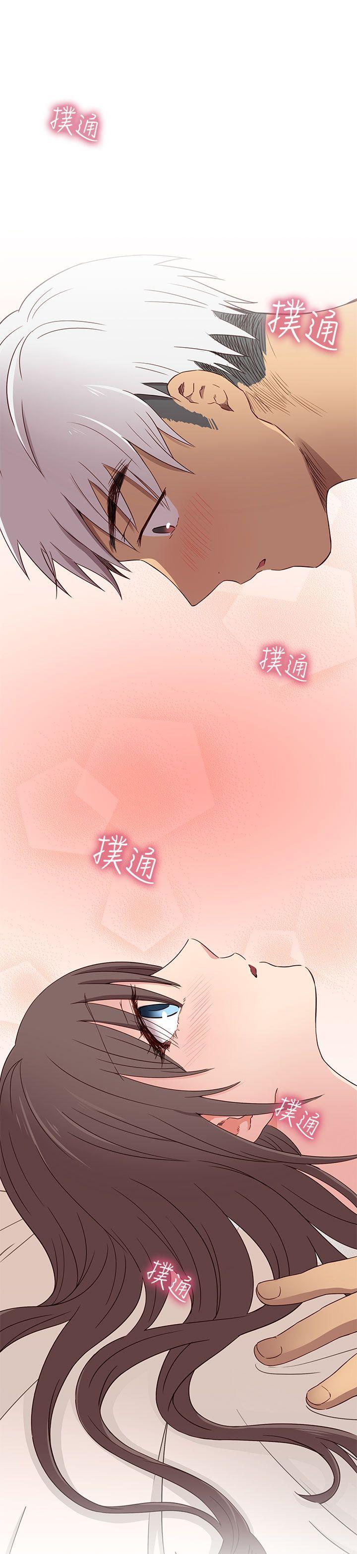 H校园 第19話 第2页