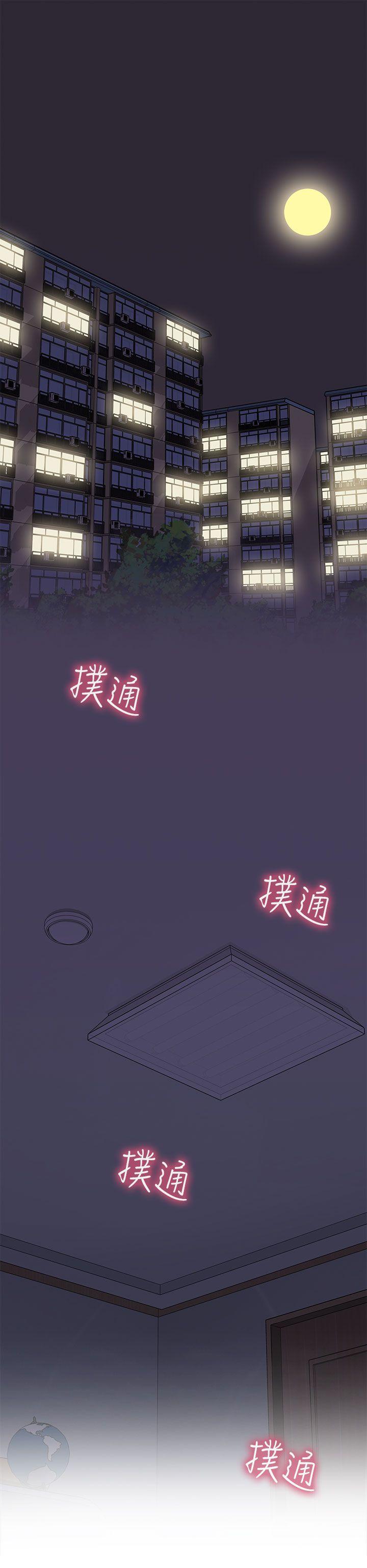 H校园 第19話 第1页