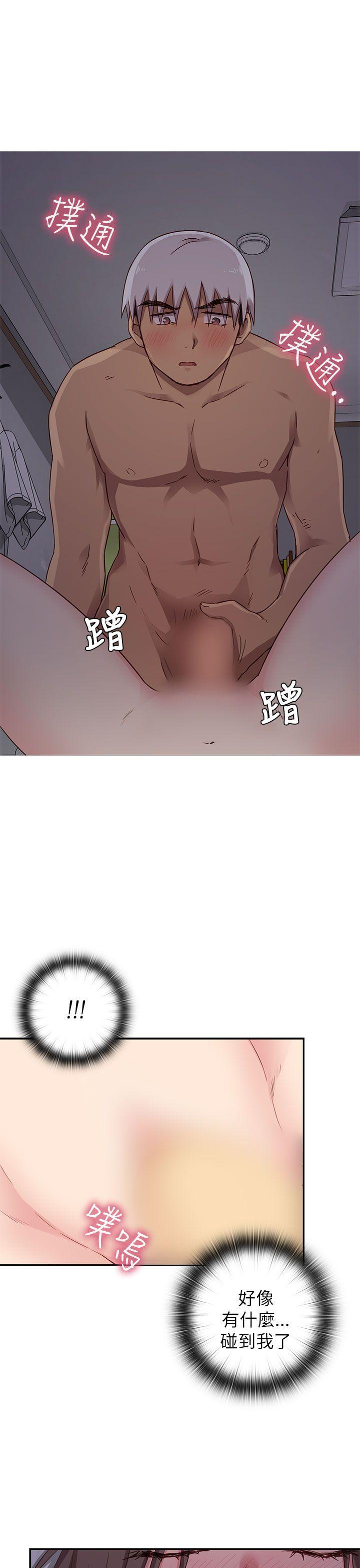 H校园 第19話 第31页