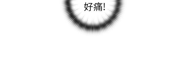 H校园 第19話 第34页