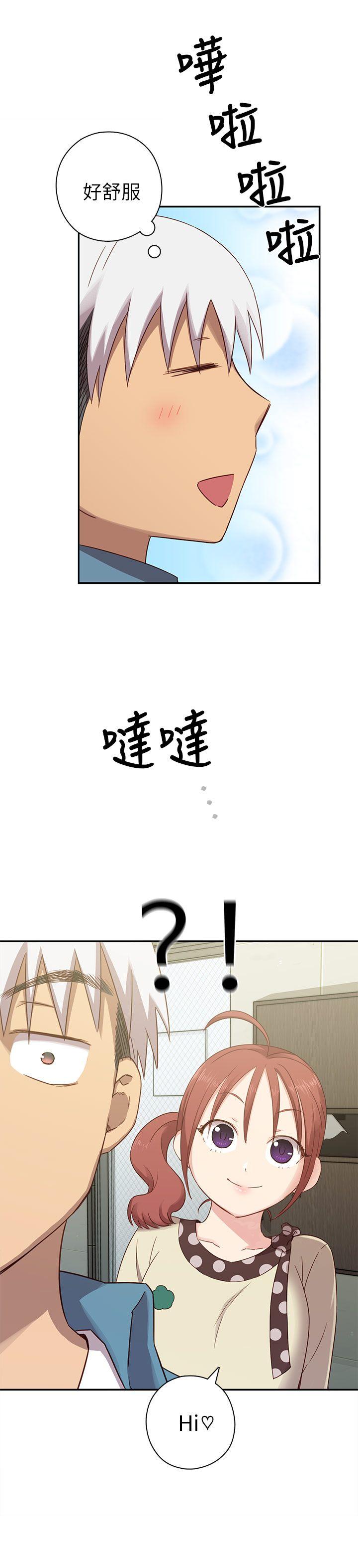 H校园 第21話 第8页