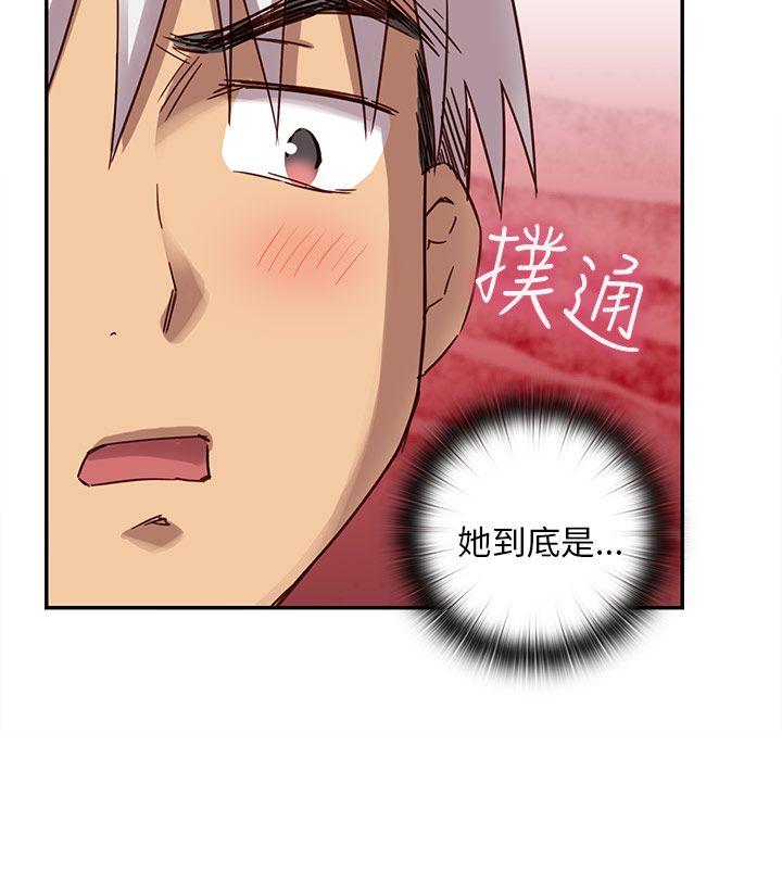 H校园 第21話 第25页