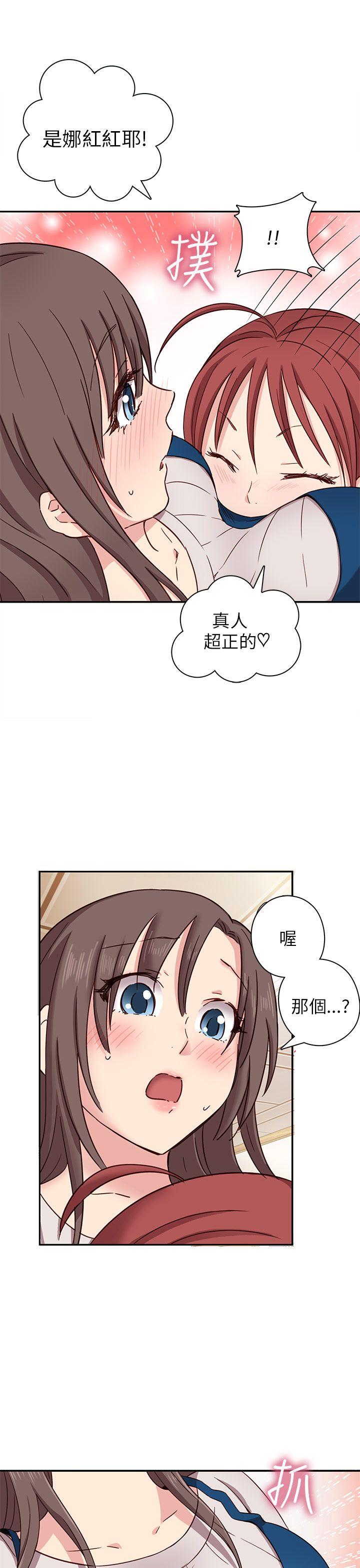 H校园 第21話 第69页