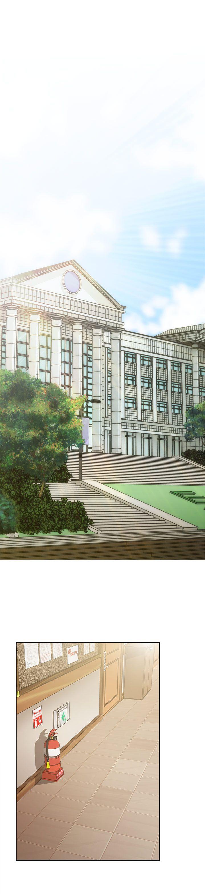 H校园 第21話 第2页