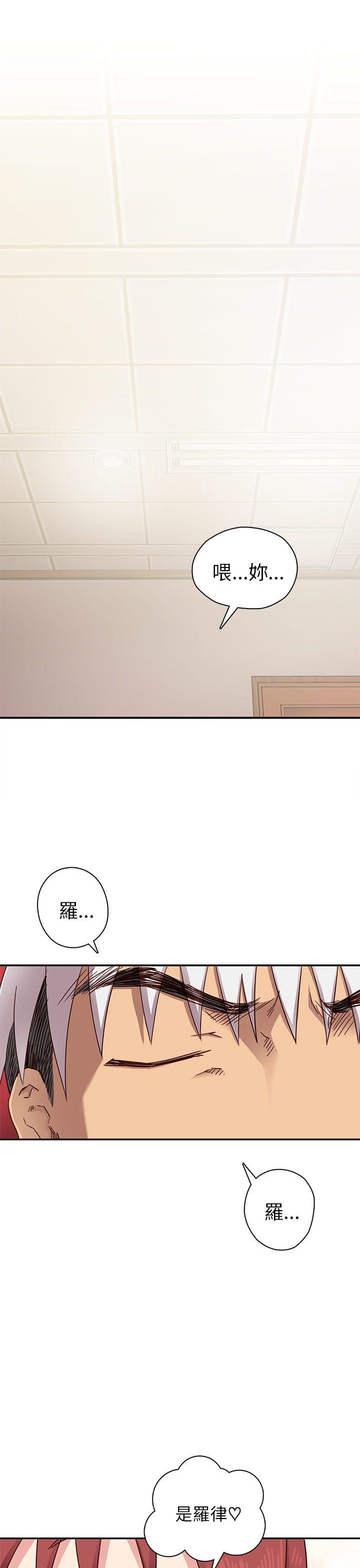 H校园 第22話 第2页