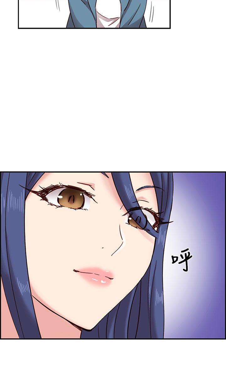 H校园 第22話 第33页